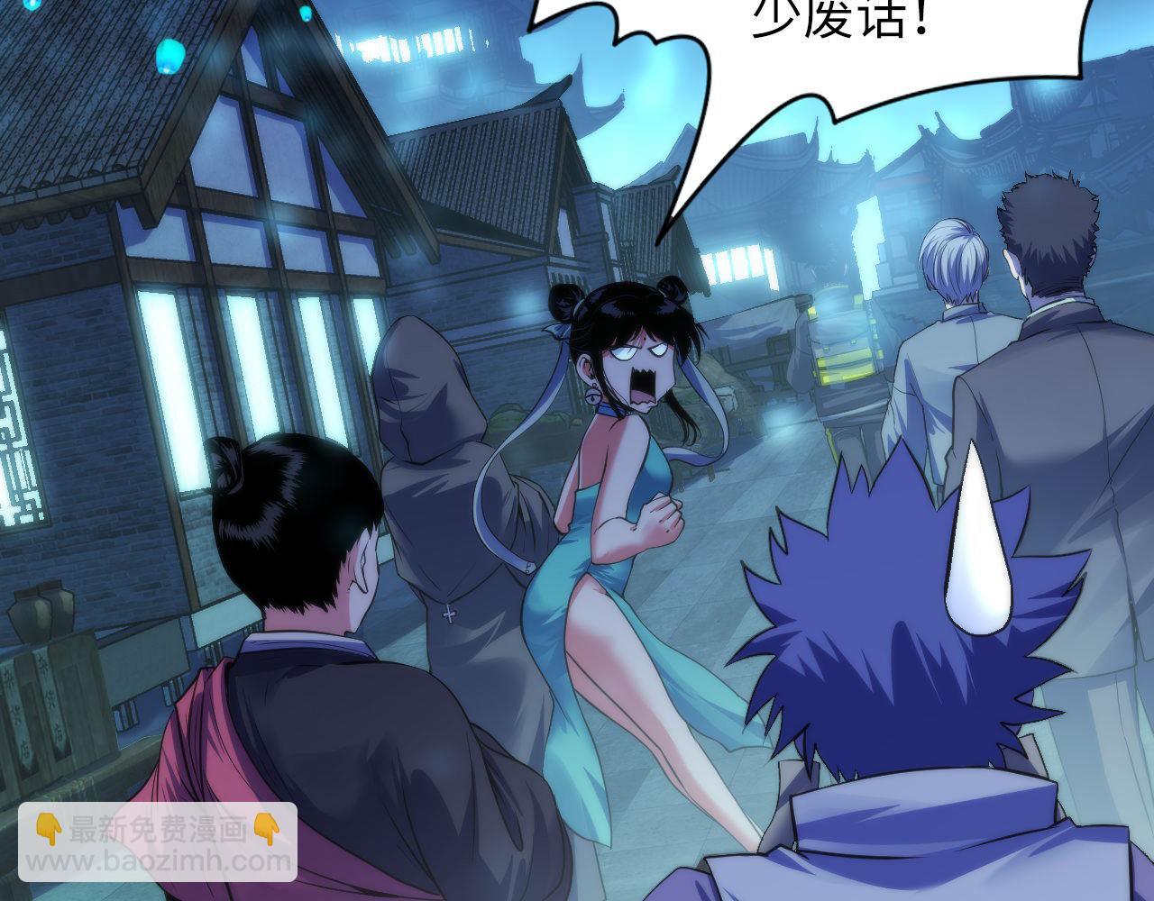 第173话 结界之行(1/3)-第175话