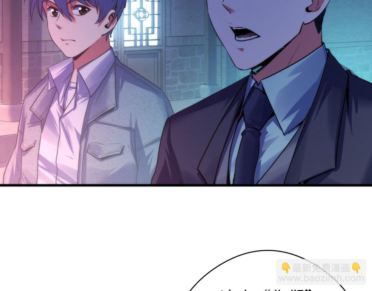 第173话 结界之行(1/3)-第175话