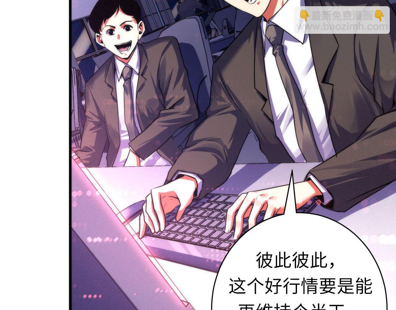 第175话 巨轮来港(1/3)-第177话