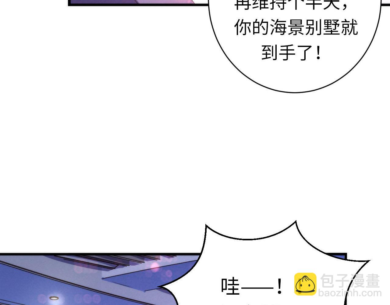 第175话 巨轮来港(1/3)-第177话