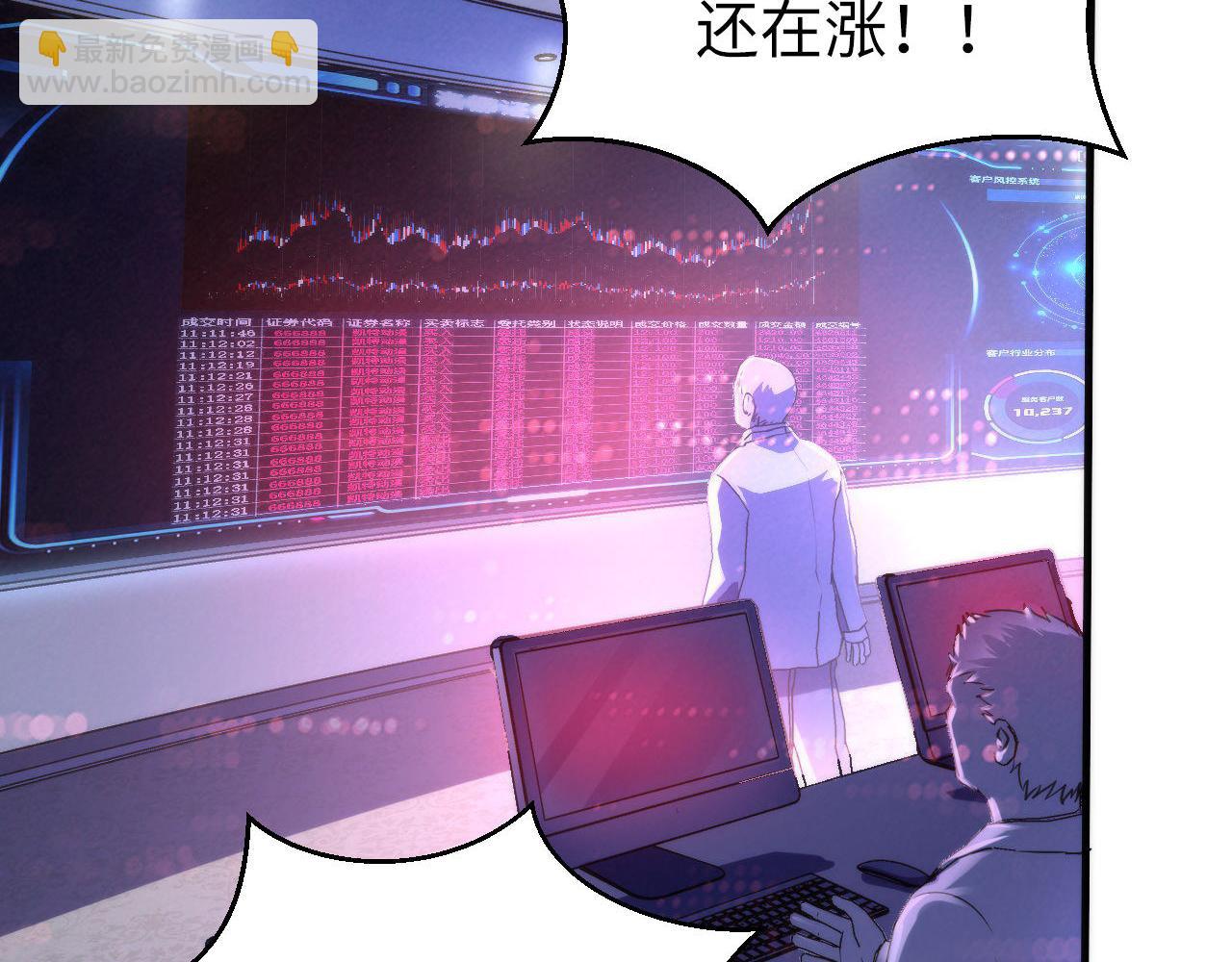 第175话 巨轮来港(1/3)-第177话