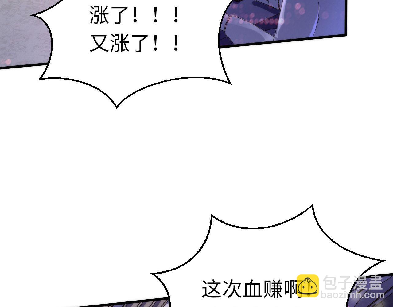 第175话 巨轮来港(1/3)-第177话