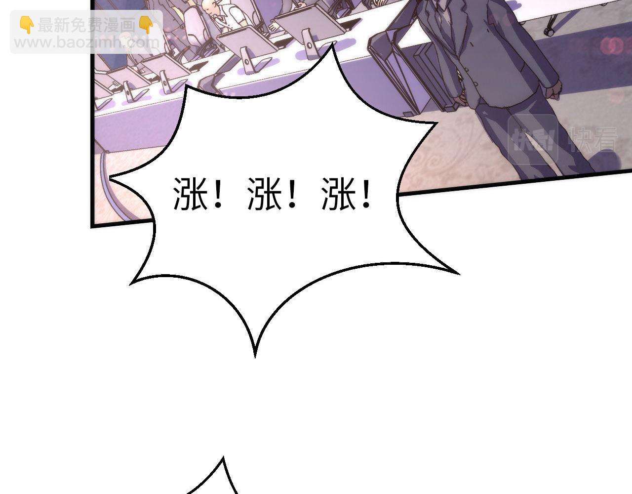 第175话 巨轮来港(1/3)-第177话