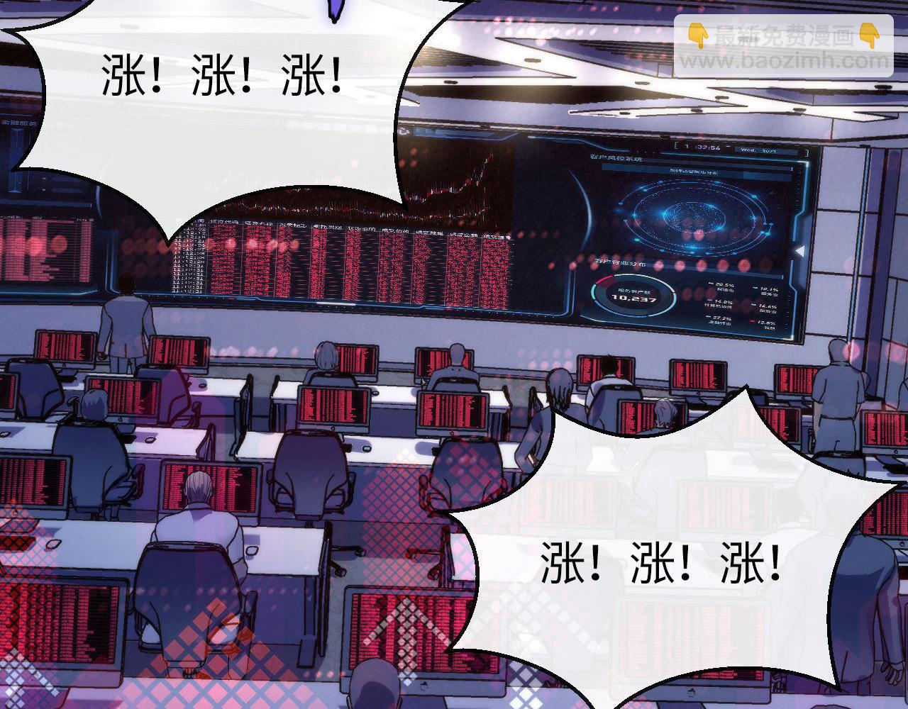第175话 巨轮来港(1/3)-第177话