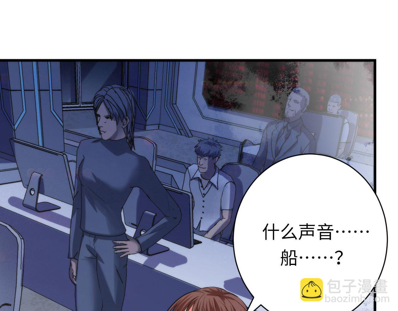 第175话 巨轮来港(1/3)-第177话