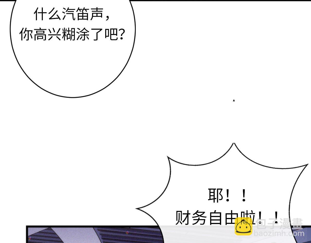 第175话 巨轮来港(1/3)-第177话
