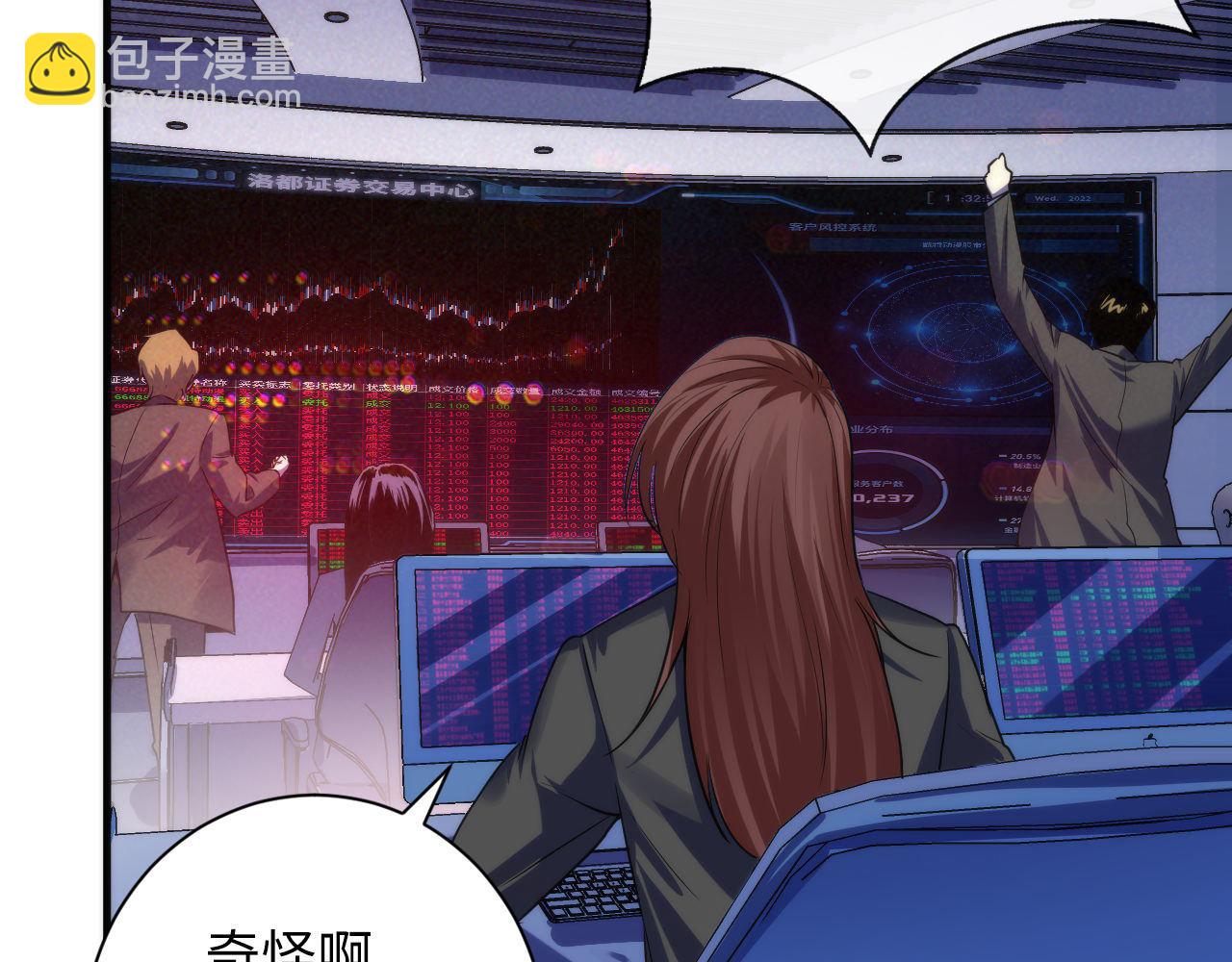 第175话 巨轮来港(1/3)-第177话