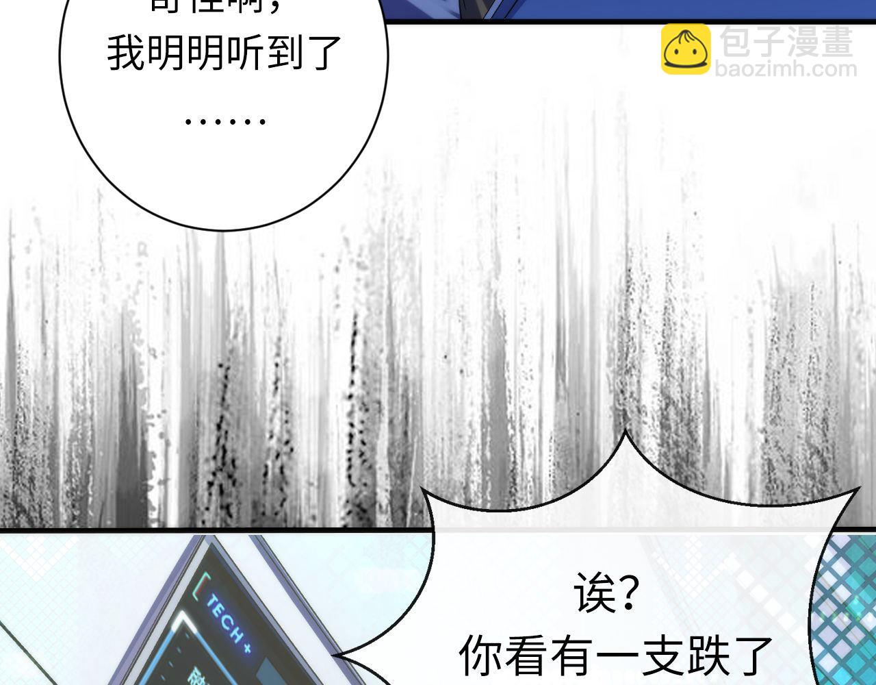 第175话 巨轮来港(1/3)-第177话