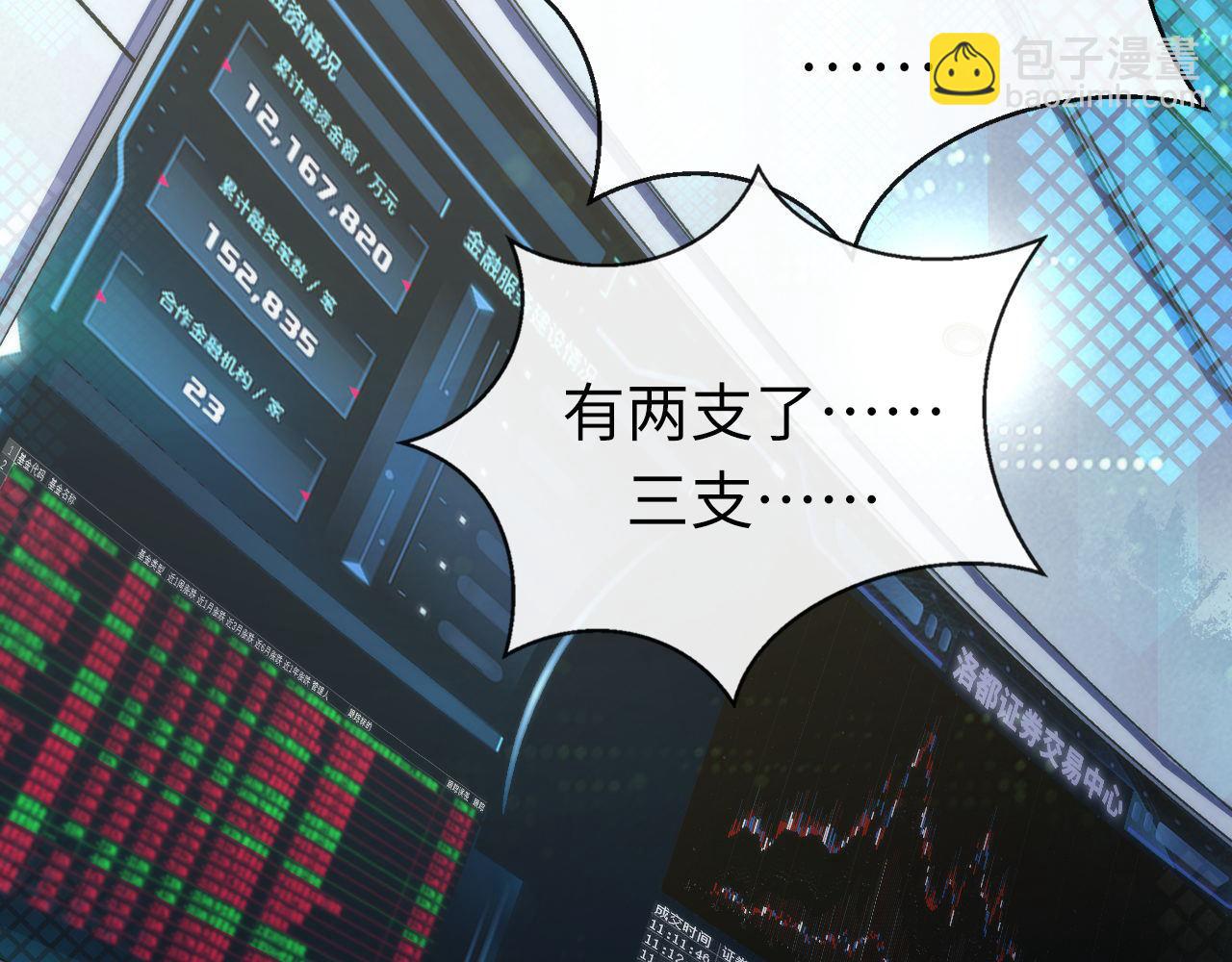 第175话 巨轮来港(1/3)-第177话