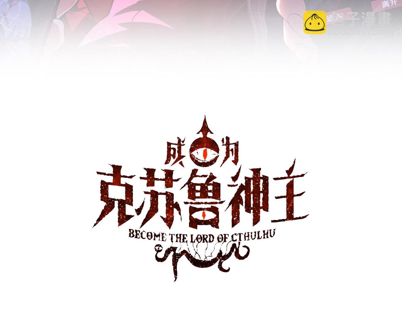第175话 巨轮来港(1/3)-第177话