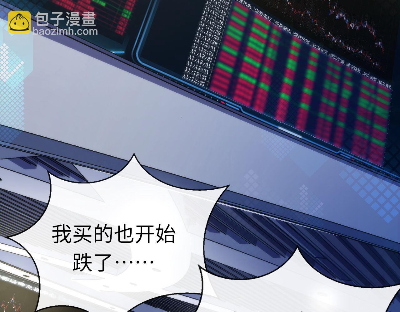 第175话 巨轮来港(1/3)-第177话