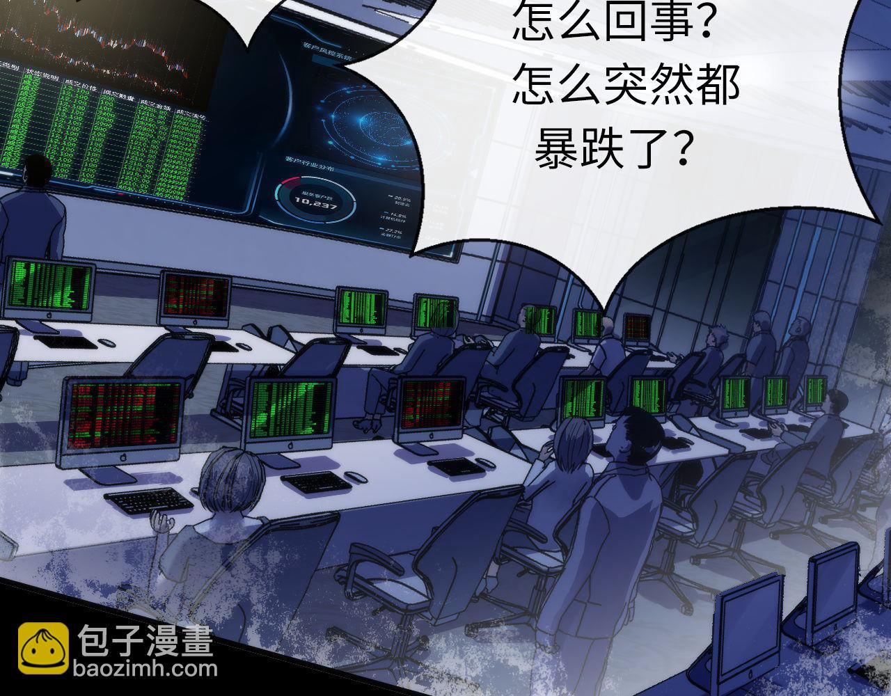 第175话 巨轮来港(1/3)-第177话