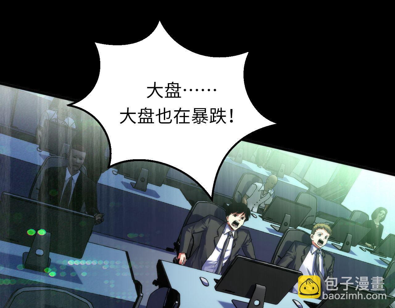 第175话 巨轮来港(1/3)-第177话