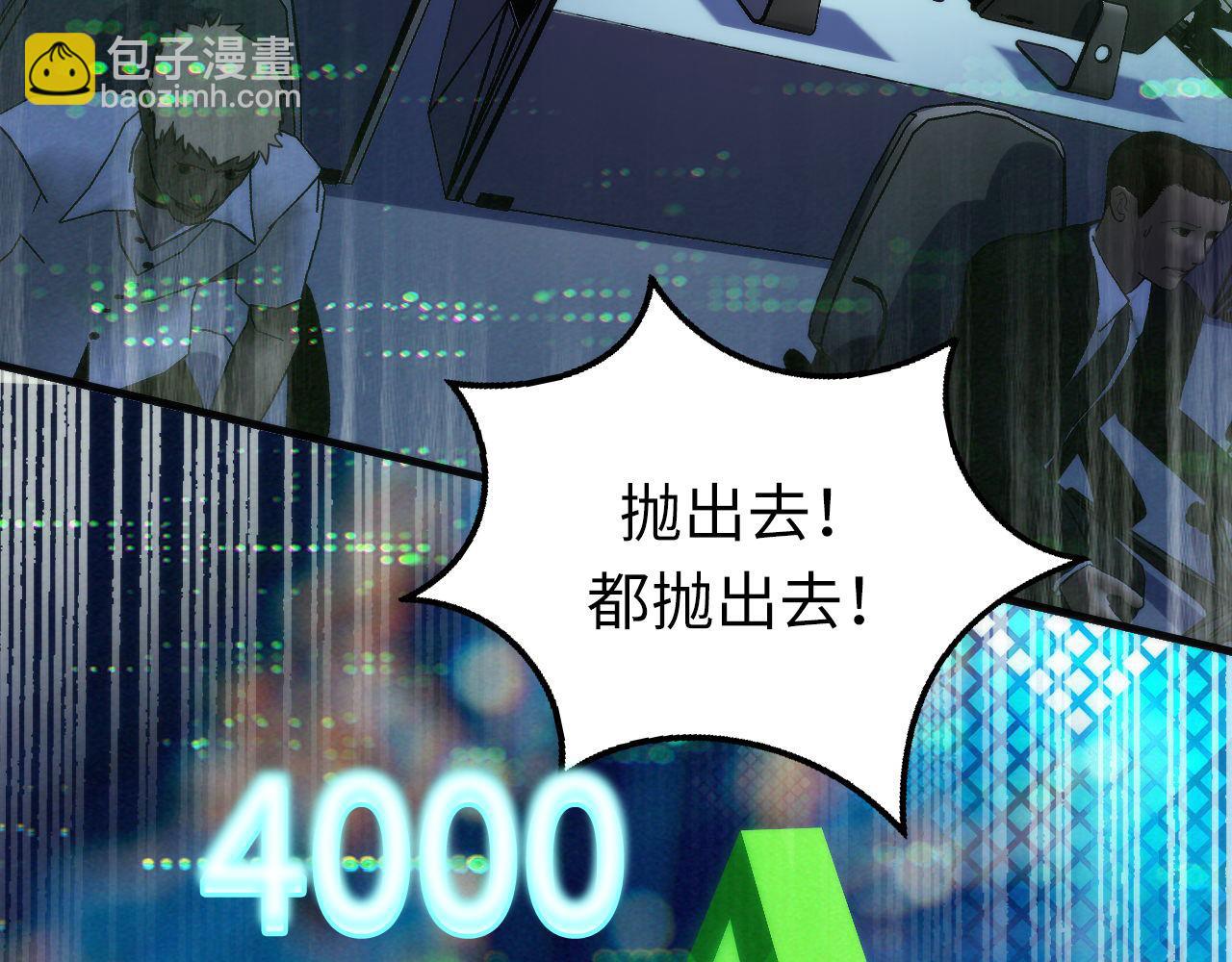 第175话 巨轮来港(1/3)-第177话