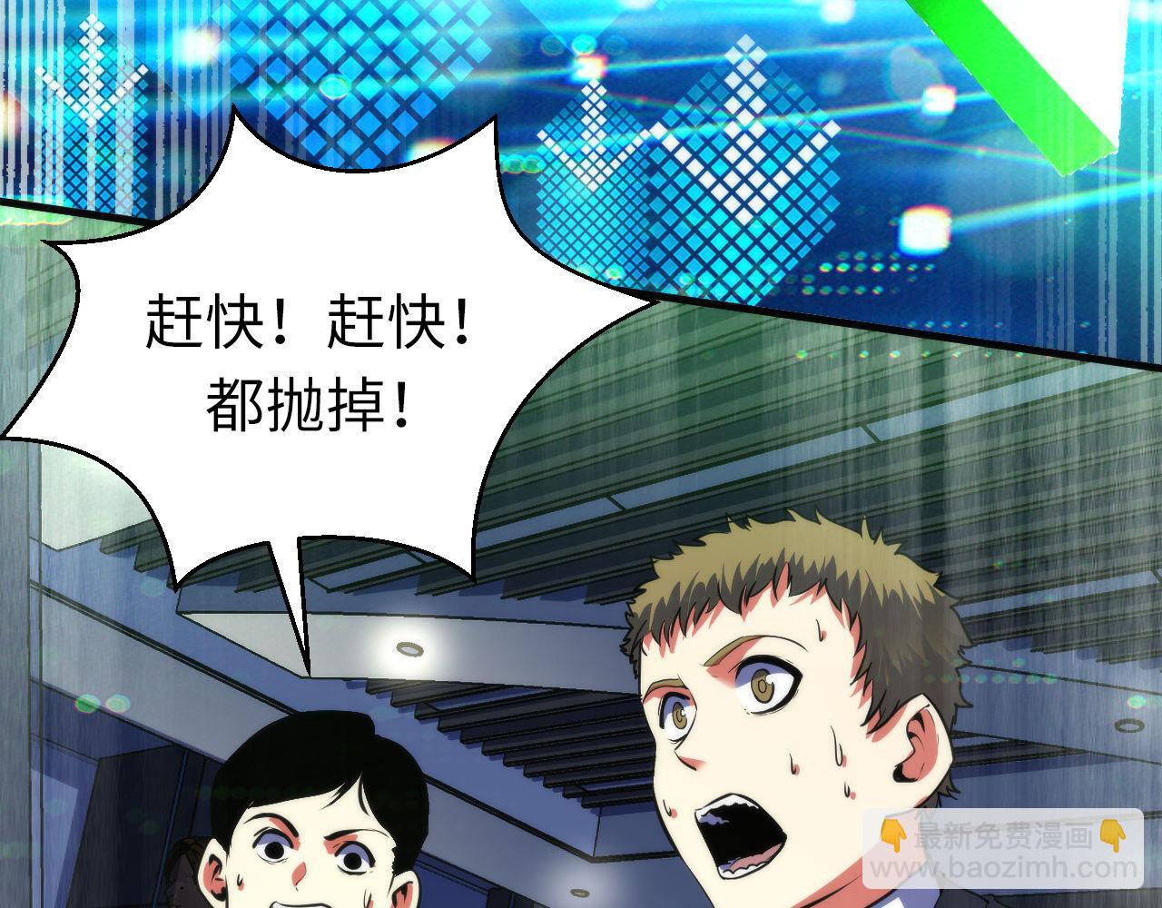 第175话 巨轮来港(1/3)-第177话