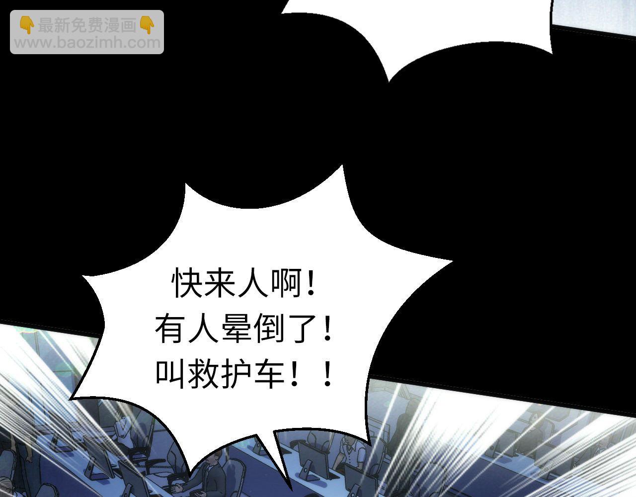 第175话 巨轮来港(1/3)-第177话