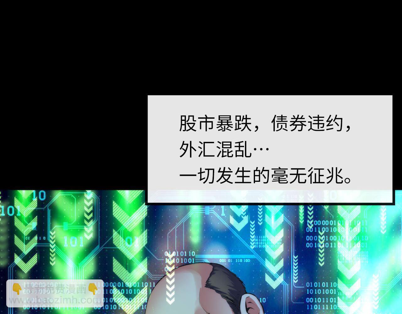 第175话 巨轮来港(1/3)-第177话