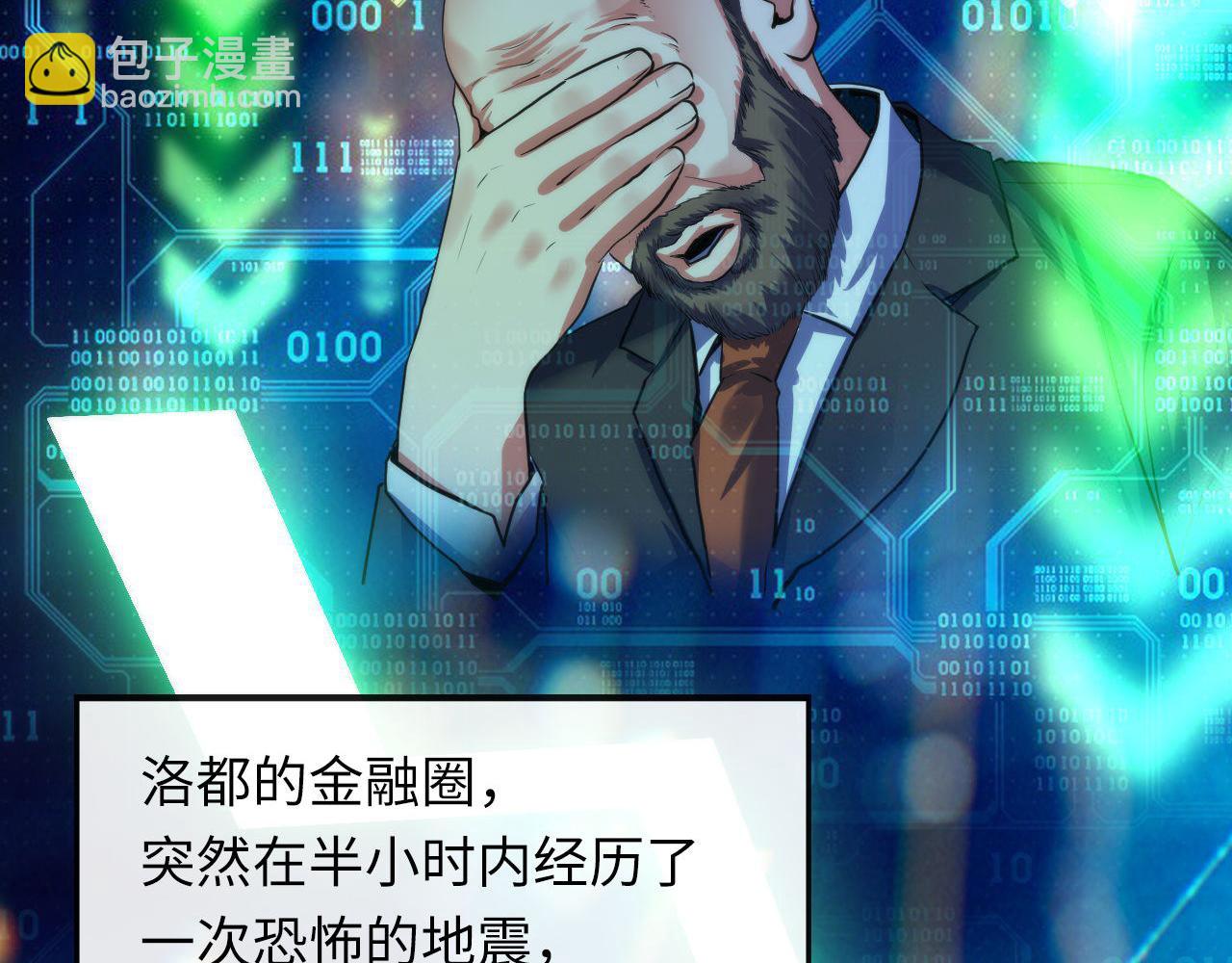 第175话 巨轮来港(1/3)-第177话