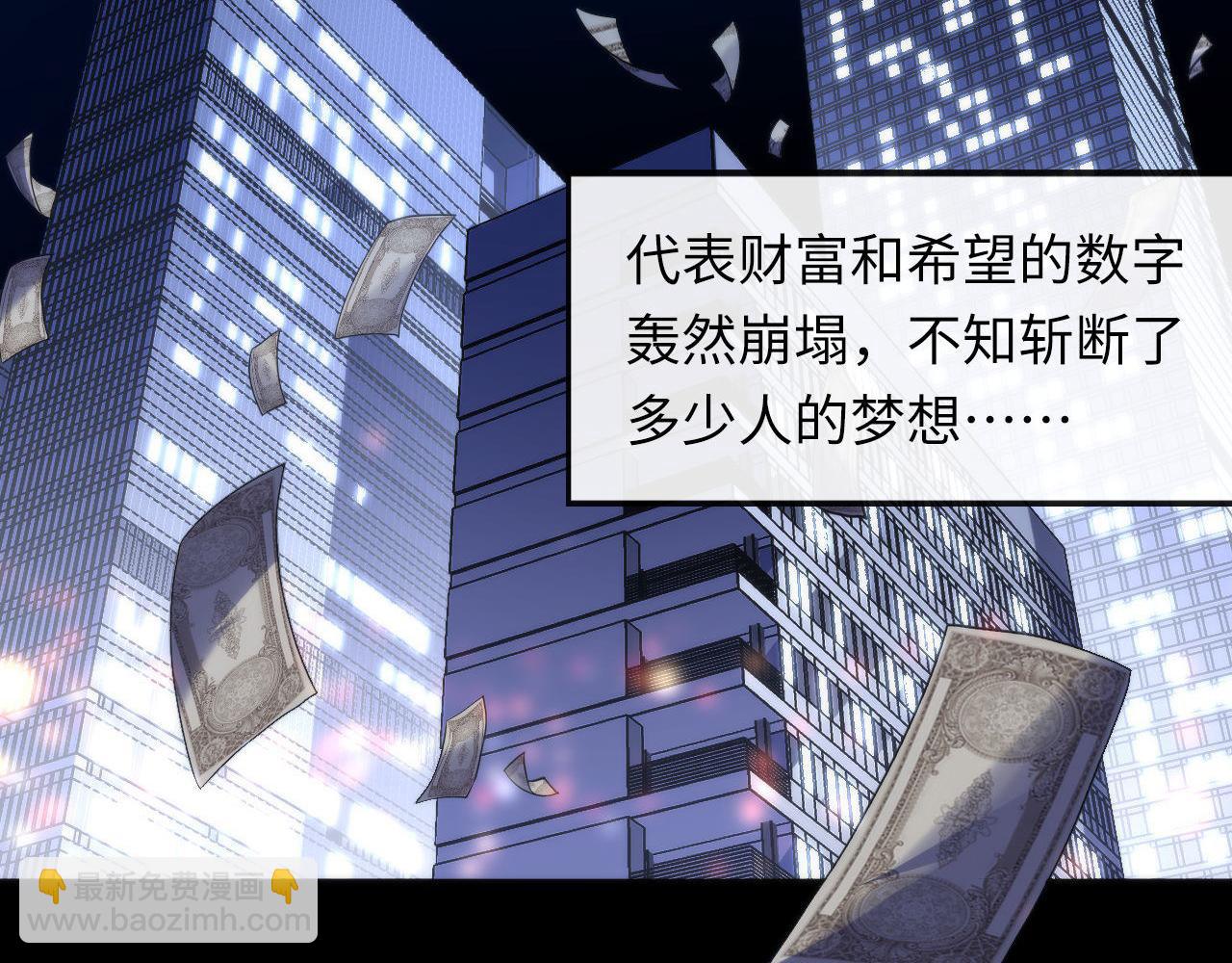第175话 巨轮来港(1/3)-第177话