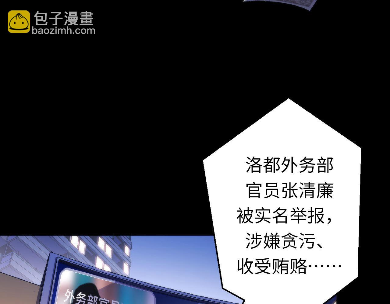 第175话 巨轮来港(1/3)-第177话