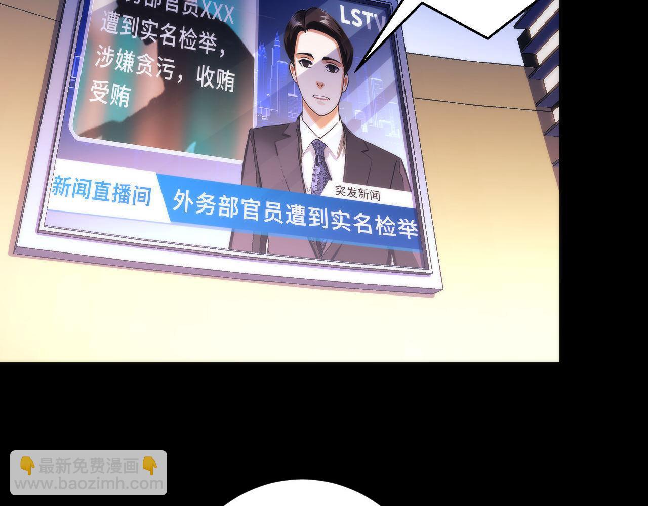 第175话 巨轮来港(1/3)-第177话