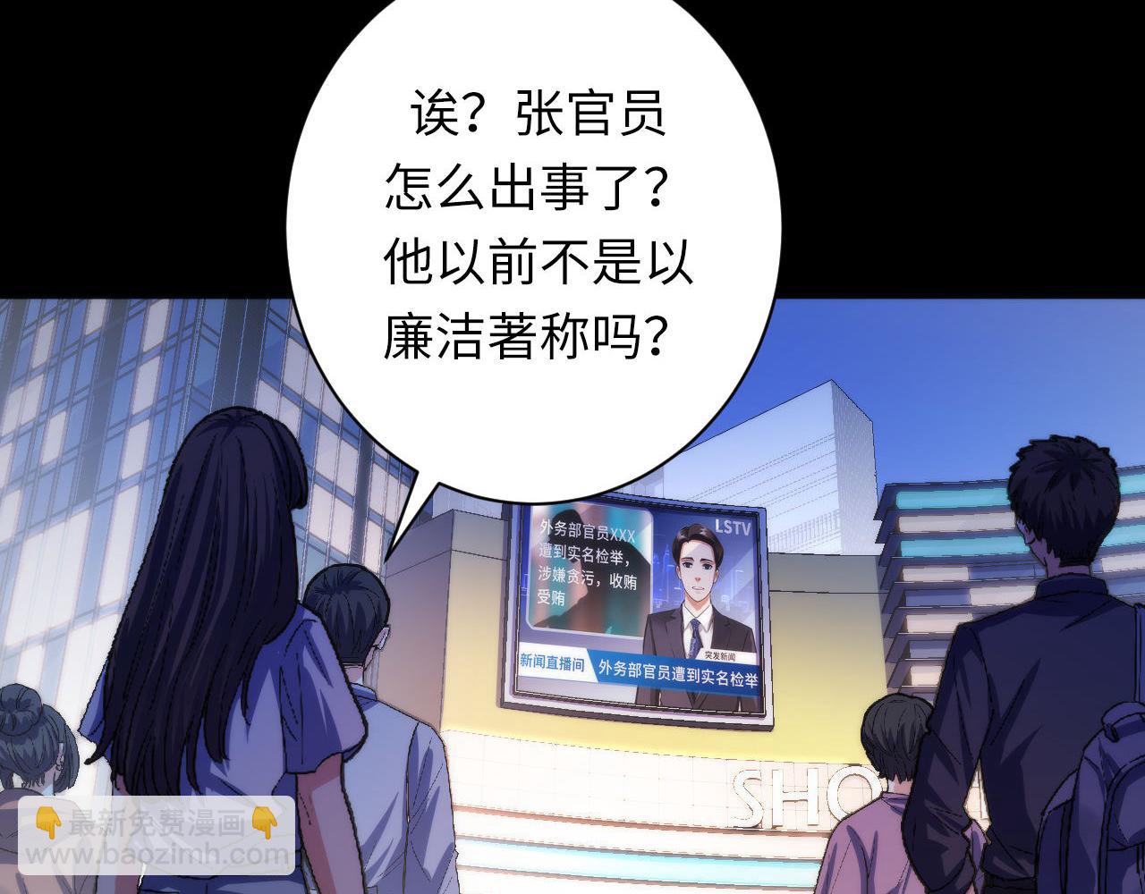 第175话 巨轮来港(1/3)-第177话