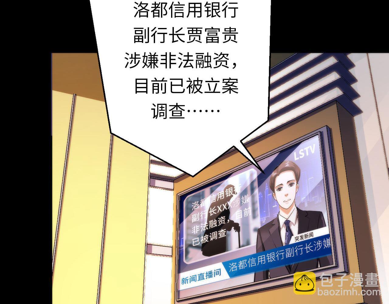 第175话 巨轮来港(1/3)-第177话