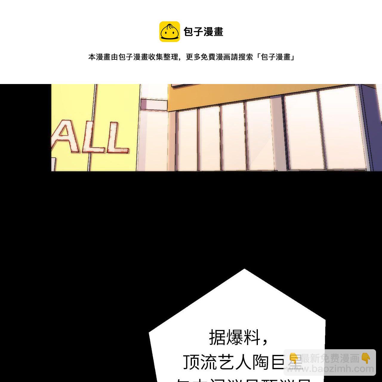 第175话 巨轮来港(1/3)-第177话