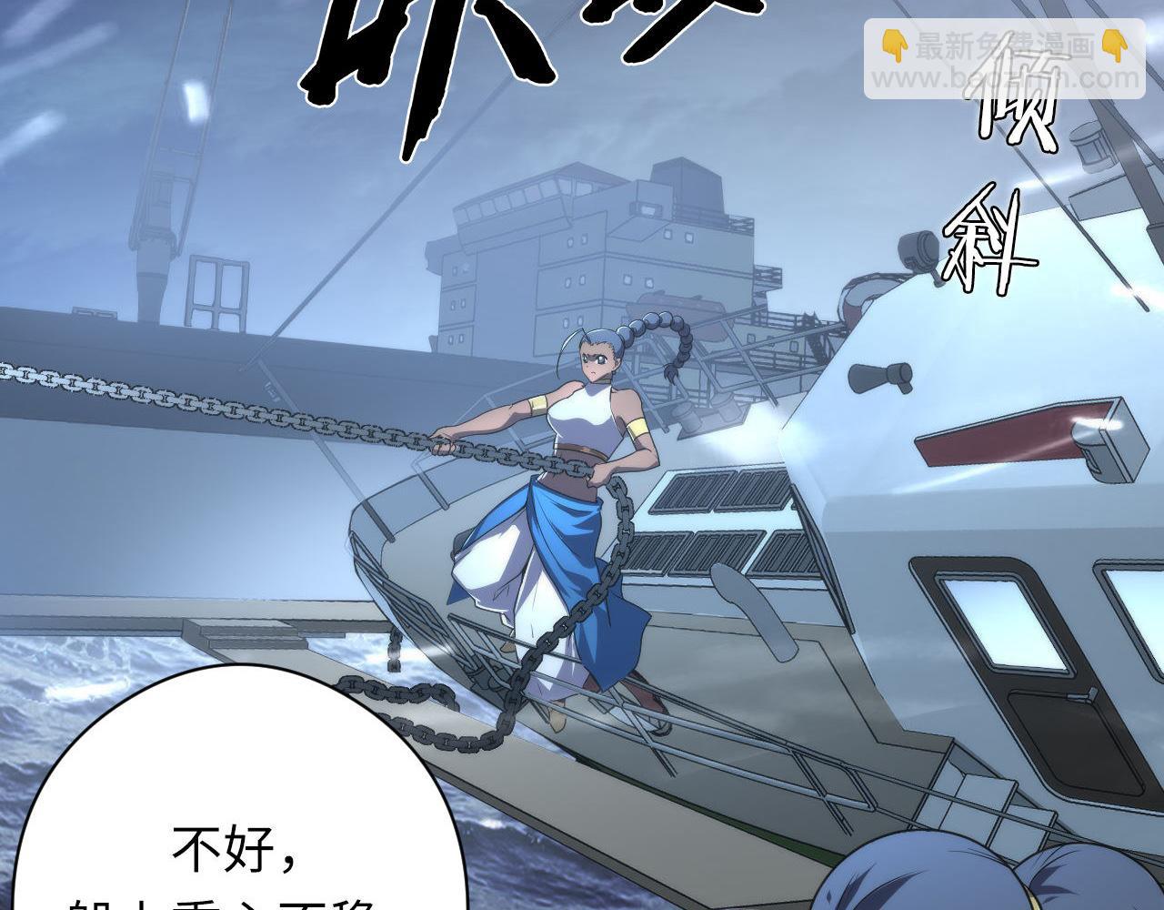 第177话 束手就擒？(1/3)-第179话