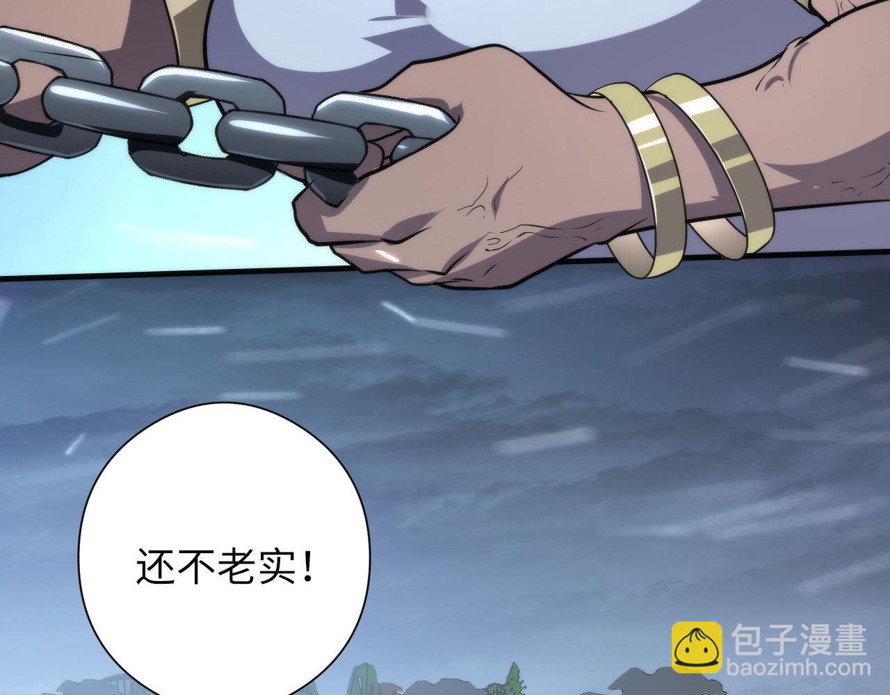 第177话 束手就擒？(1/3)-第179话