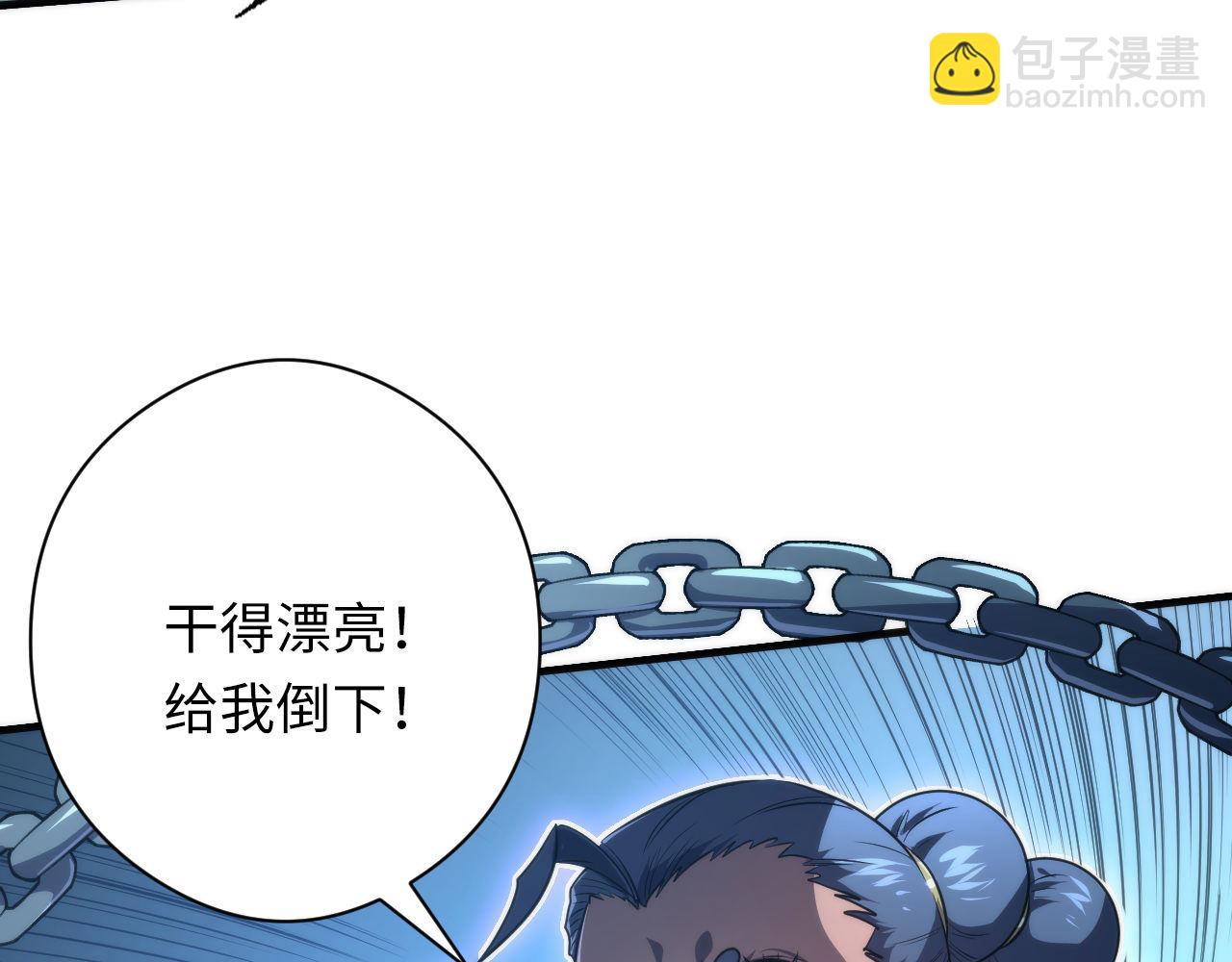第177话 束手就擒？(1/3)-第179话