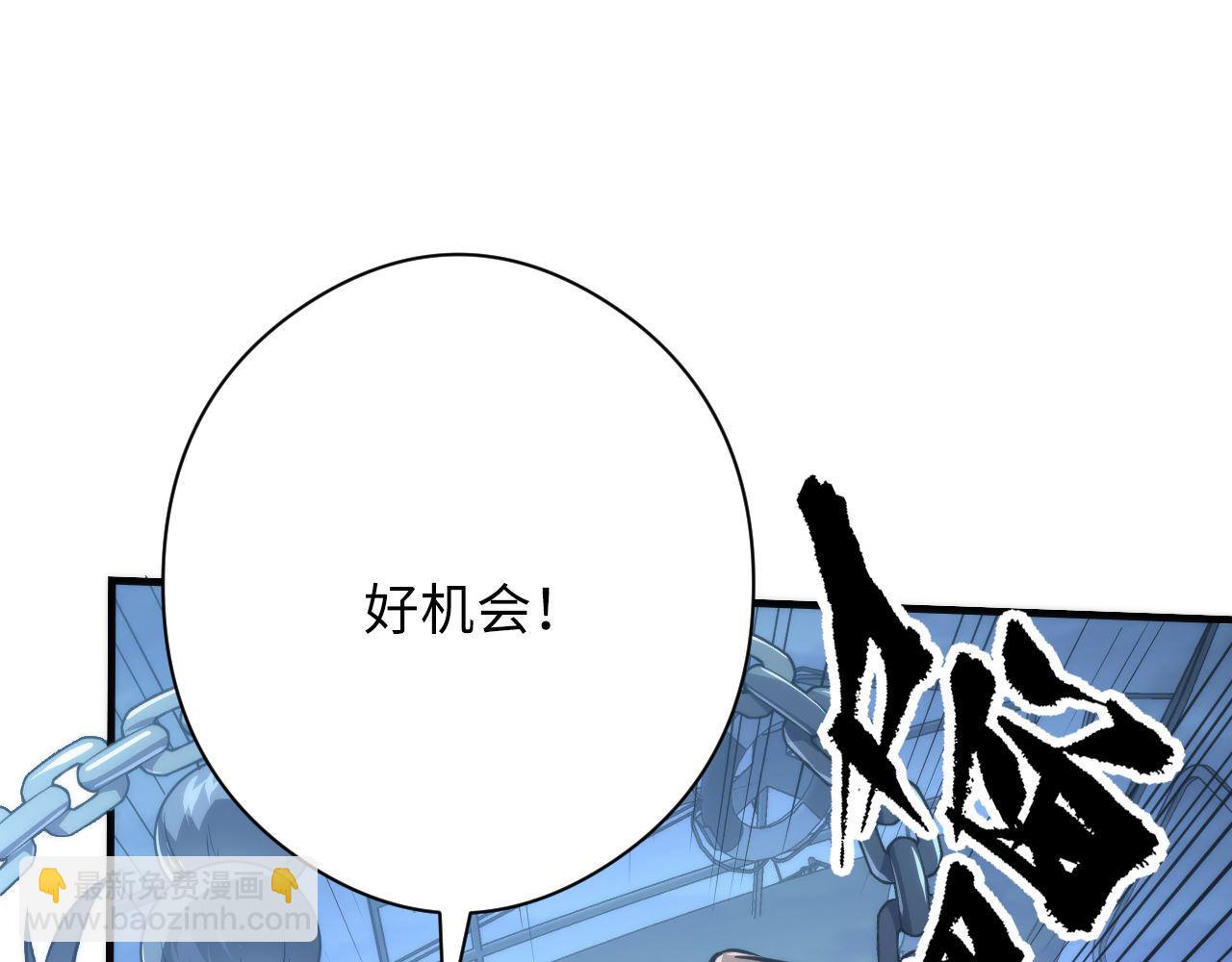 第177话 束手就擒？(1/3)-第179话