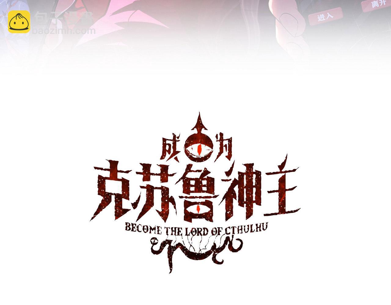 第177话 束手就擒？(1/3)-第179话