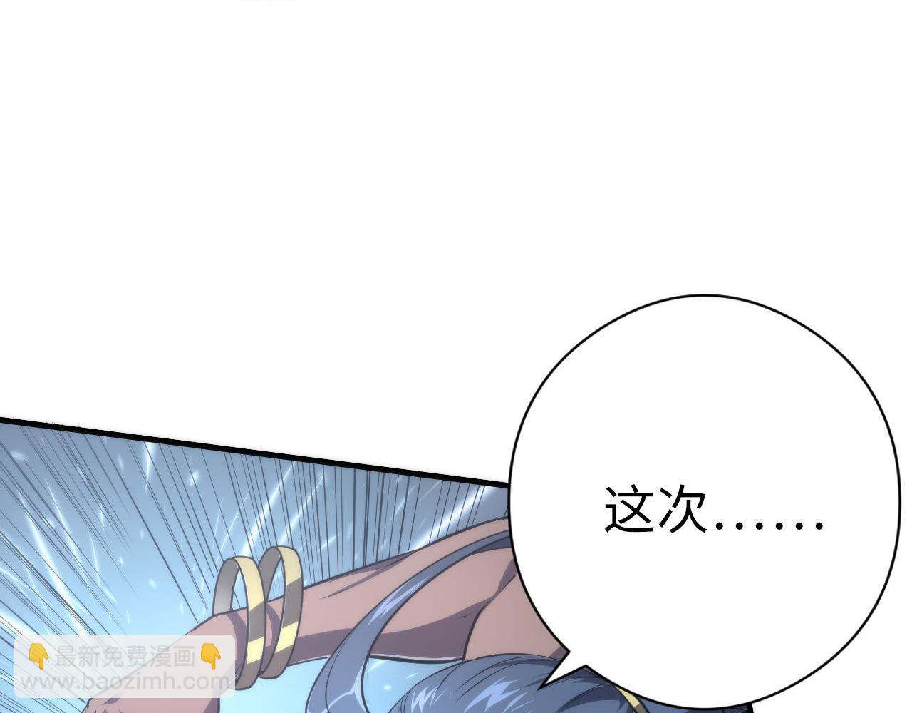 第177话 束手就擒？(1/3)-第179话