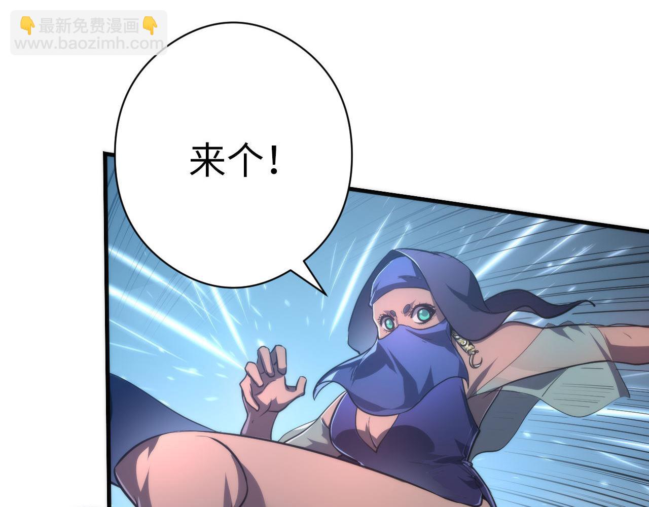 第177话 束手就擒？(1/3)-第179话