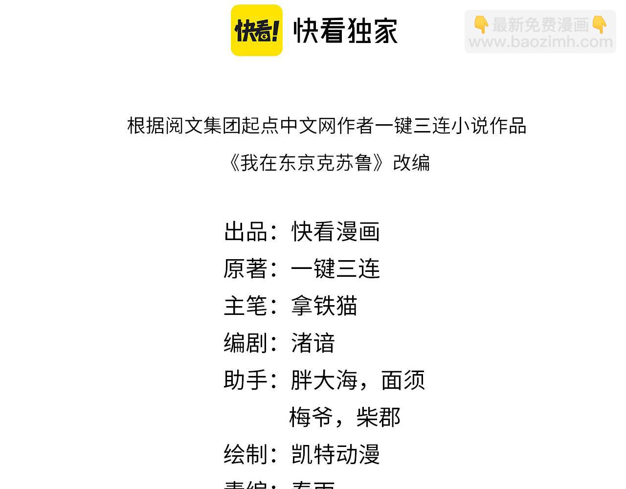 第177话 束手就擒？(1/3)-第179话