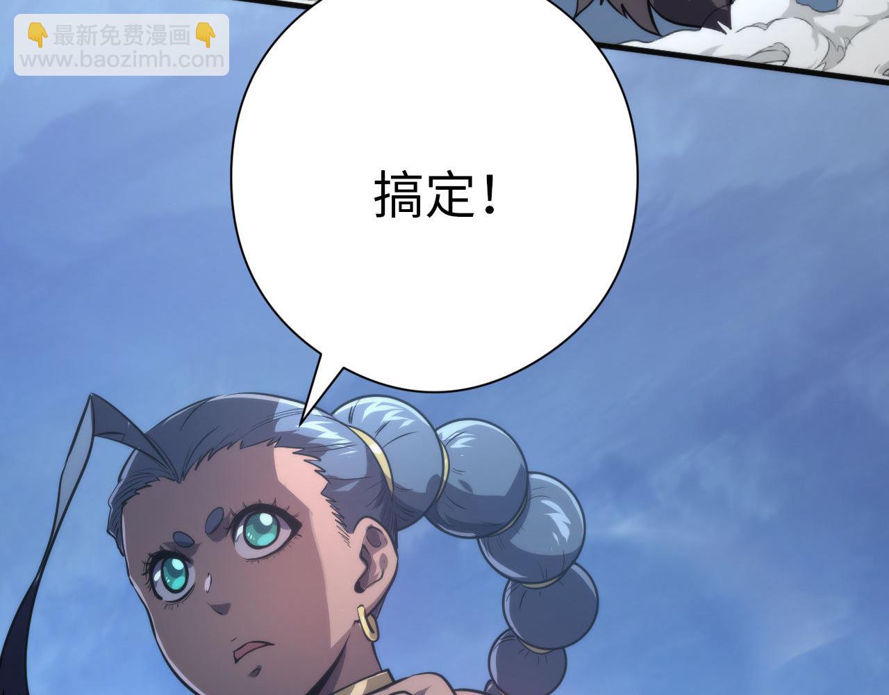 第177话 束手就擒？(1/3)-第179话