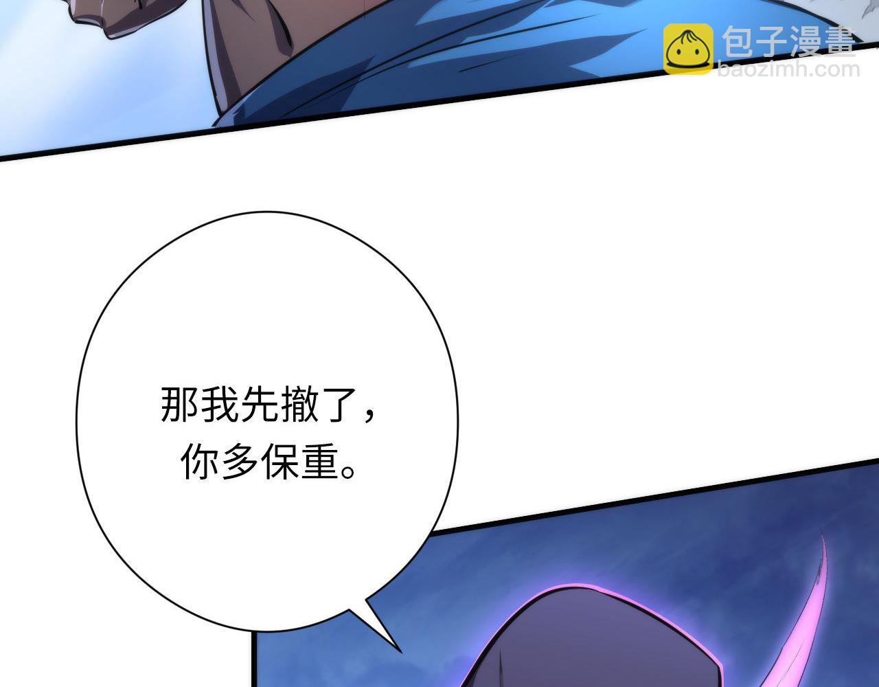第177话 束手就擒？(1/3)-第179话