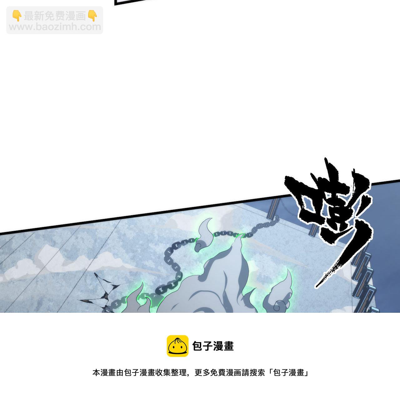 第177话 束手就擒？(1/3)-第179话