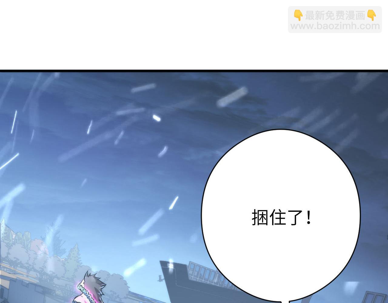 第177话 束手就擒？(1/3)-第179话