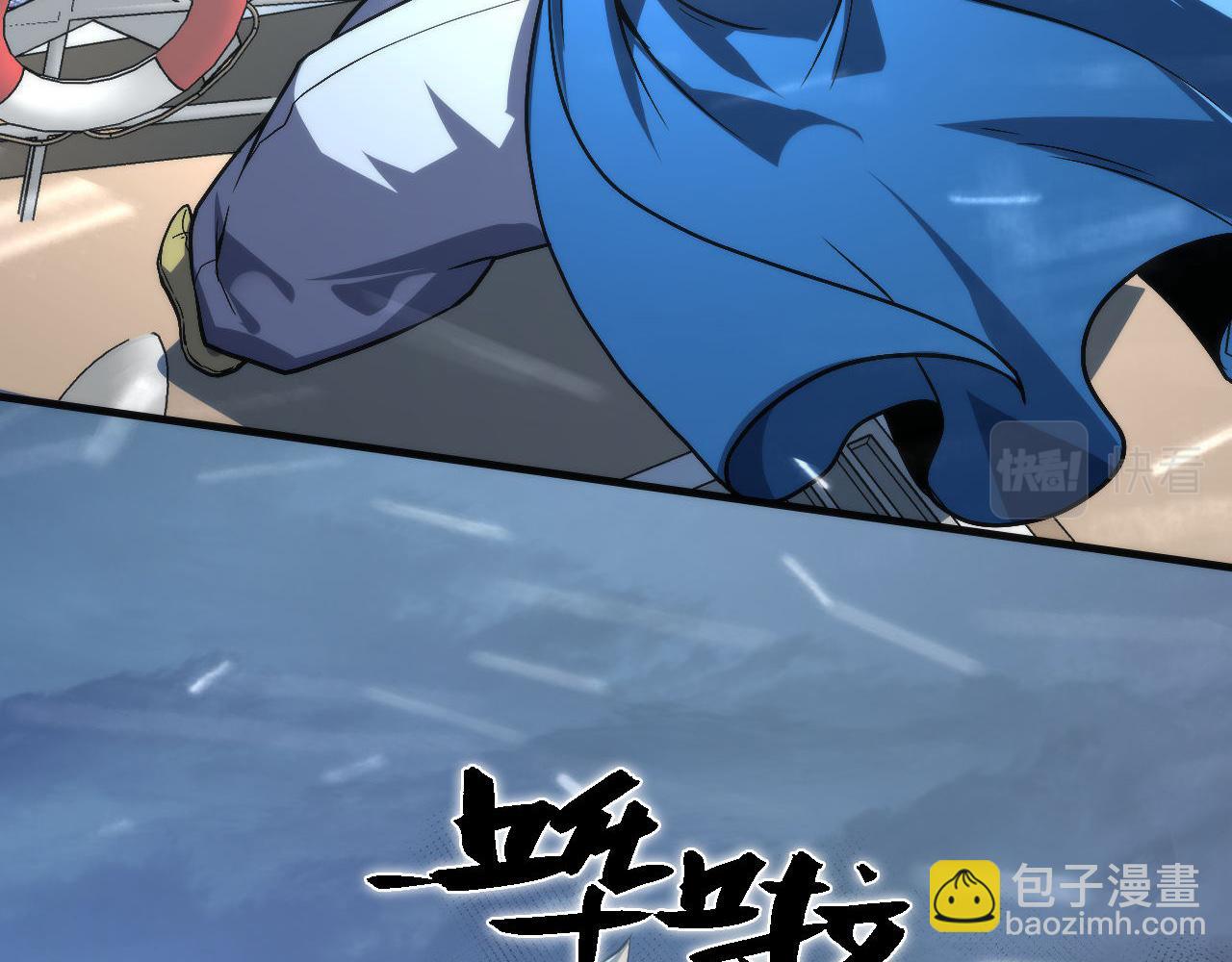 第177话 束手就擒？(1/3)-第179话