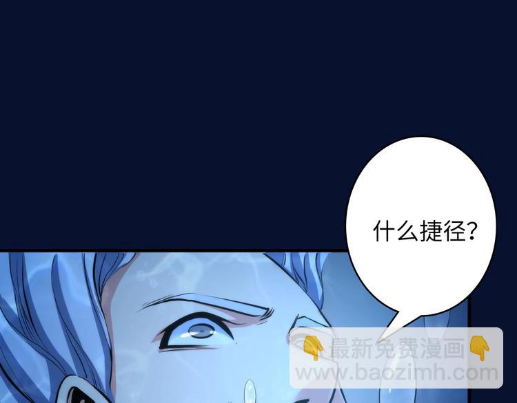 第18话 &ldquo;锚定&rdquo;(1/4)-第19话