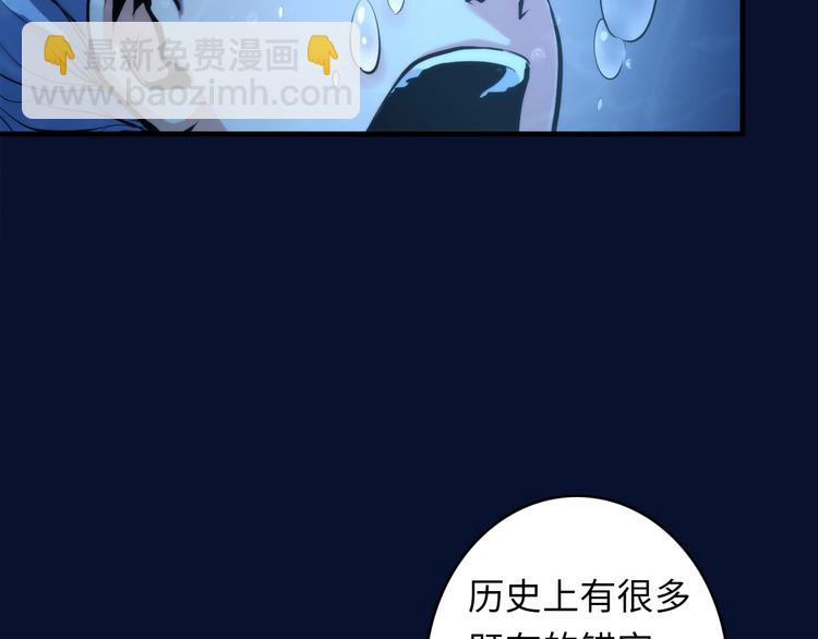 第18话 &ldquo;锚定&rdquo;(1/4)-第19话