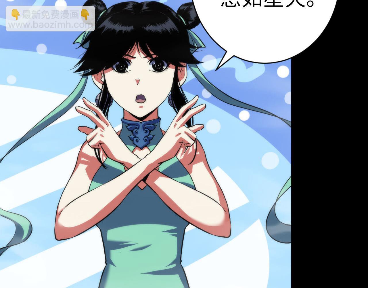 第179话 降神会虽迟但到(1/3)-第181话