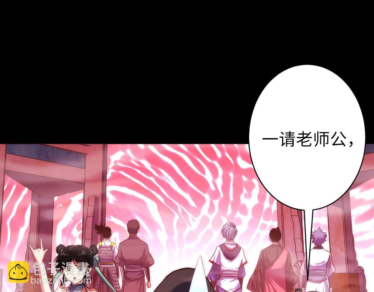第179话 降神会虽迟但到(1/3)-第181话