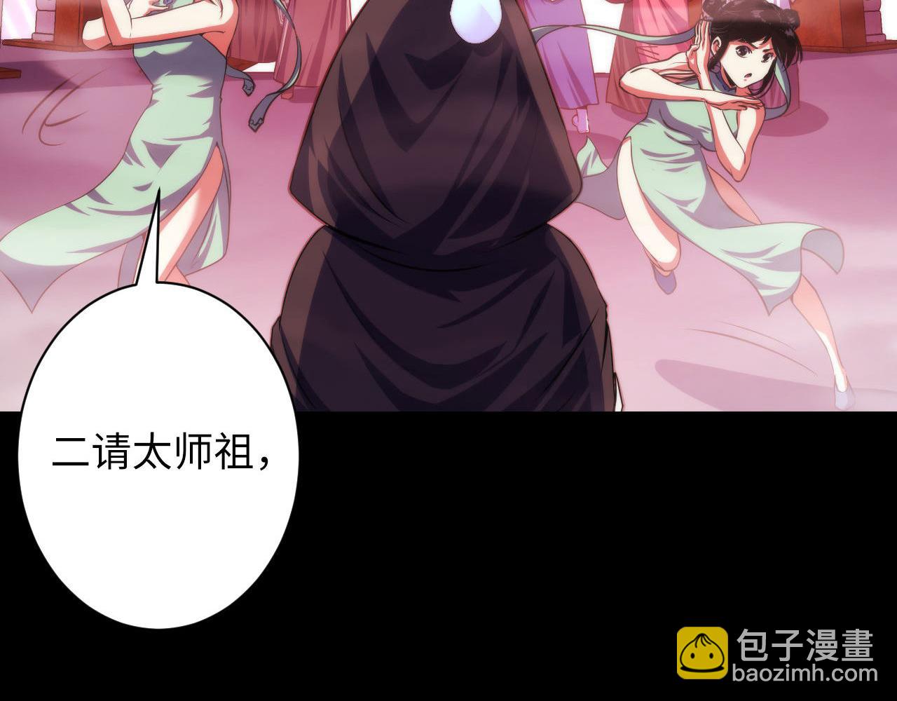 第179话 降神会虽迟但到(1/3)-第181话