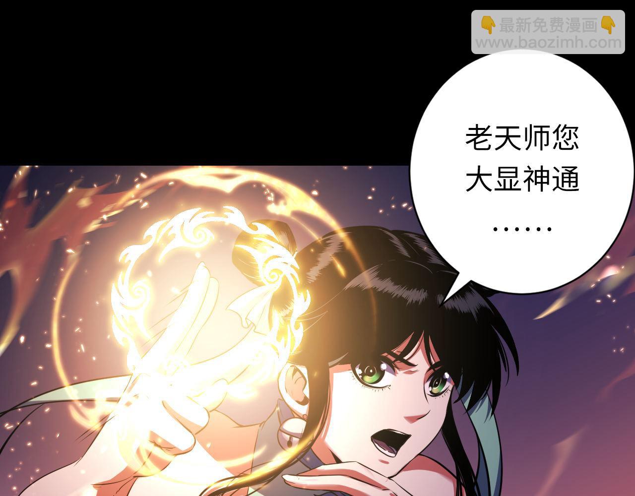第179话 降神会虽迟但到(1/3)-第181话
