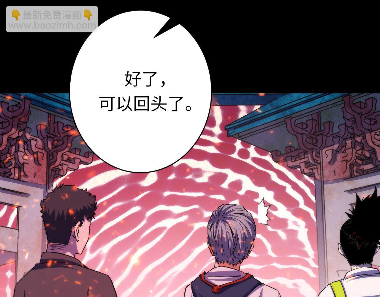 第179话 降神会虽迟但到(1/3)-第181话