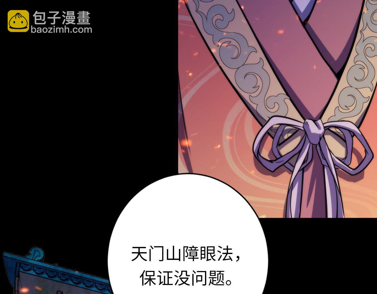 第179话 降神会虽迟但到(1/3)-第181话