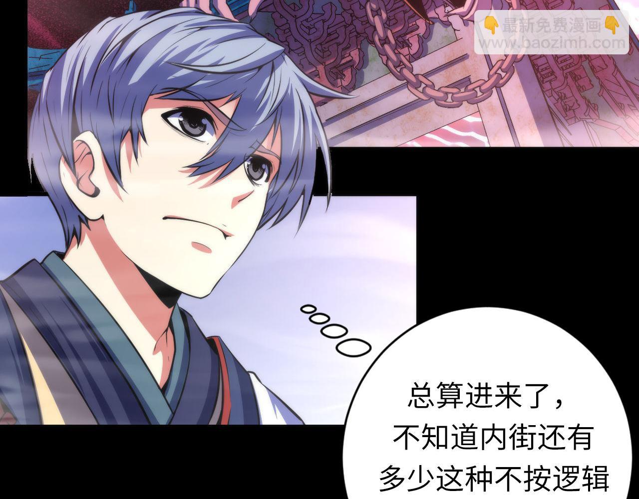 第179话 降神会虽迟但到(1/3)-第181话